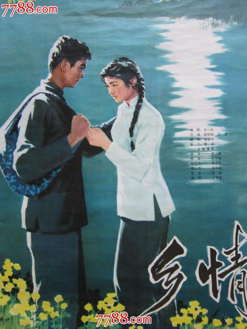 高仿第一世纪银行对账单